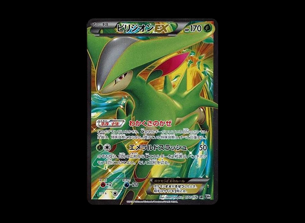 1ED