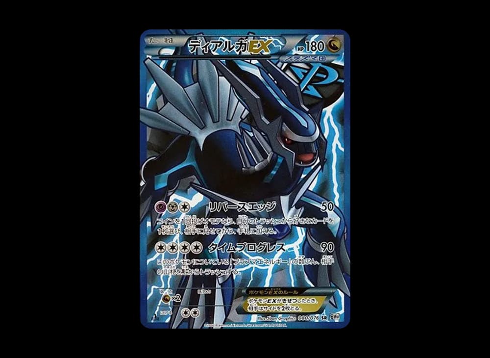 1ED
