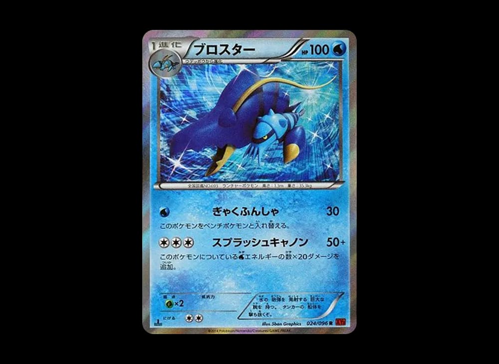 1ED