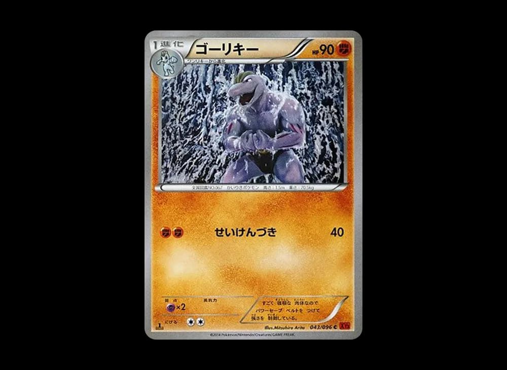 1ED