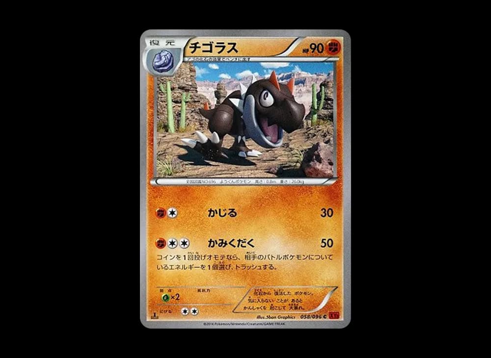 1ED
