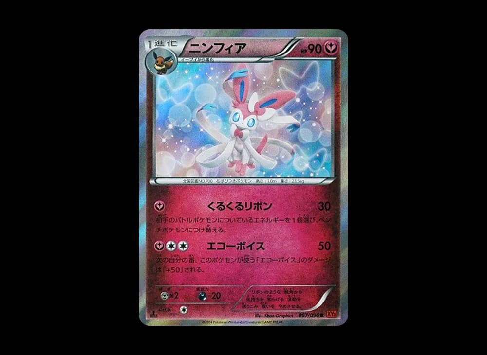 1ED