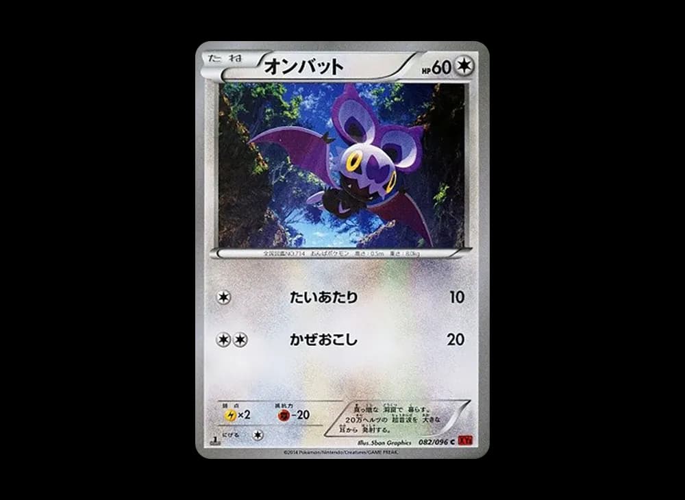 1ED