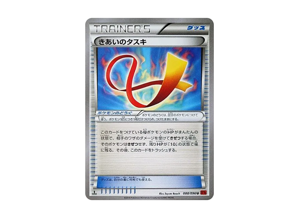 1ED