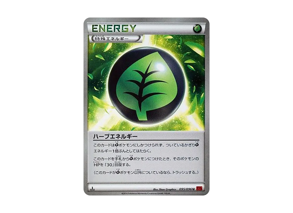 1ED