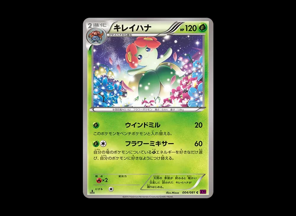 1ED