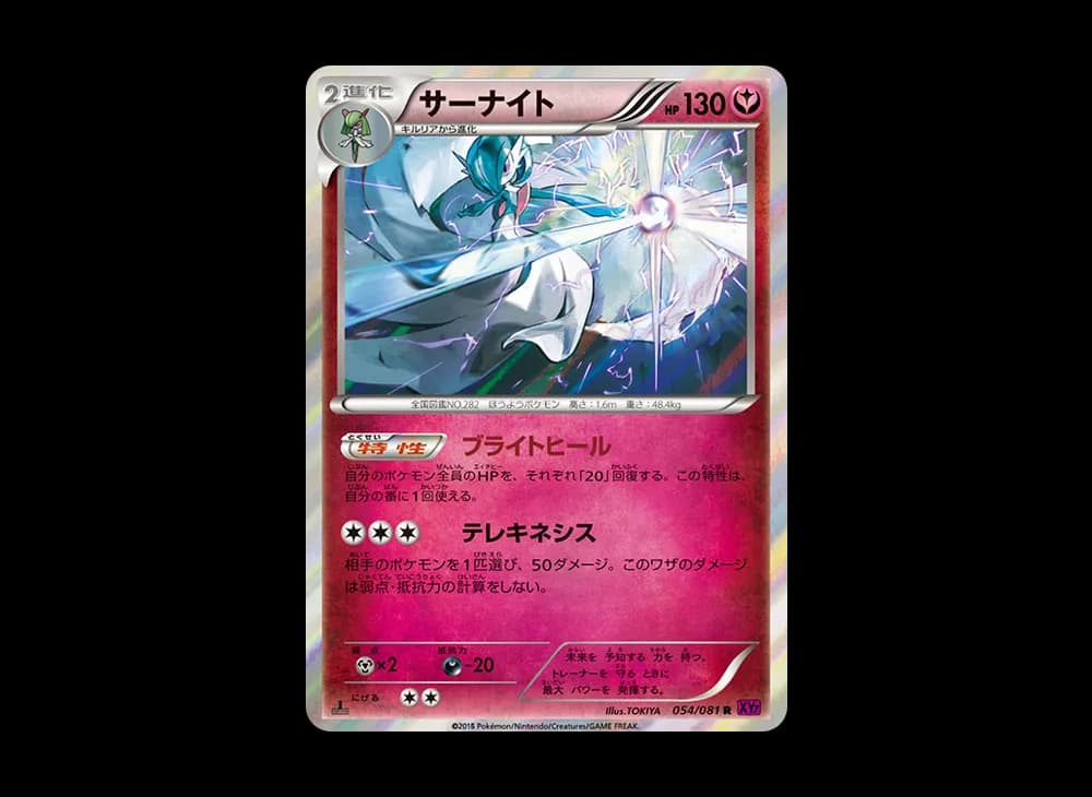 1ED