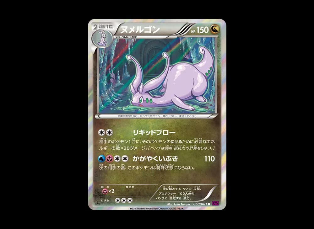 1ED