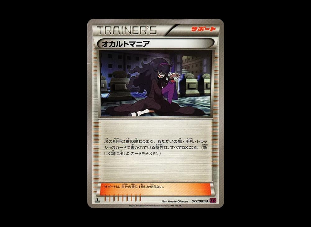 1ED