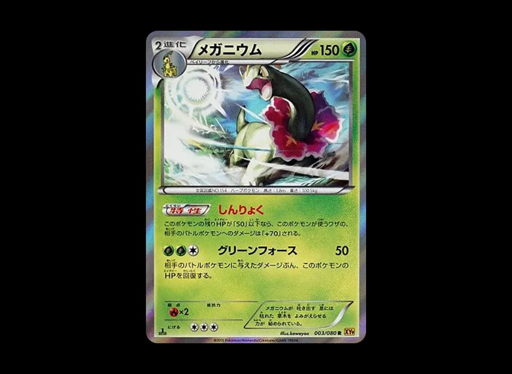 1ED