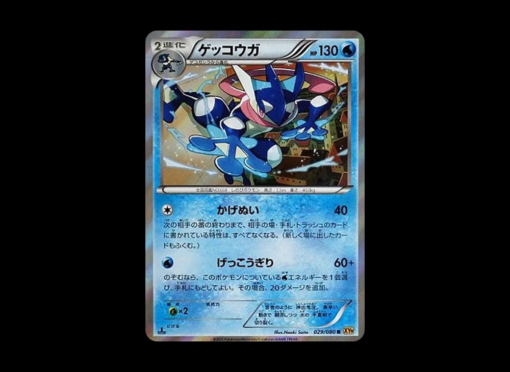 1ED