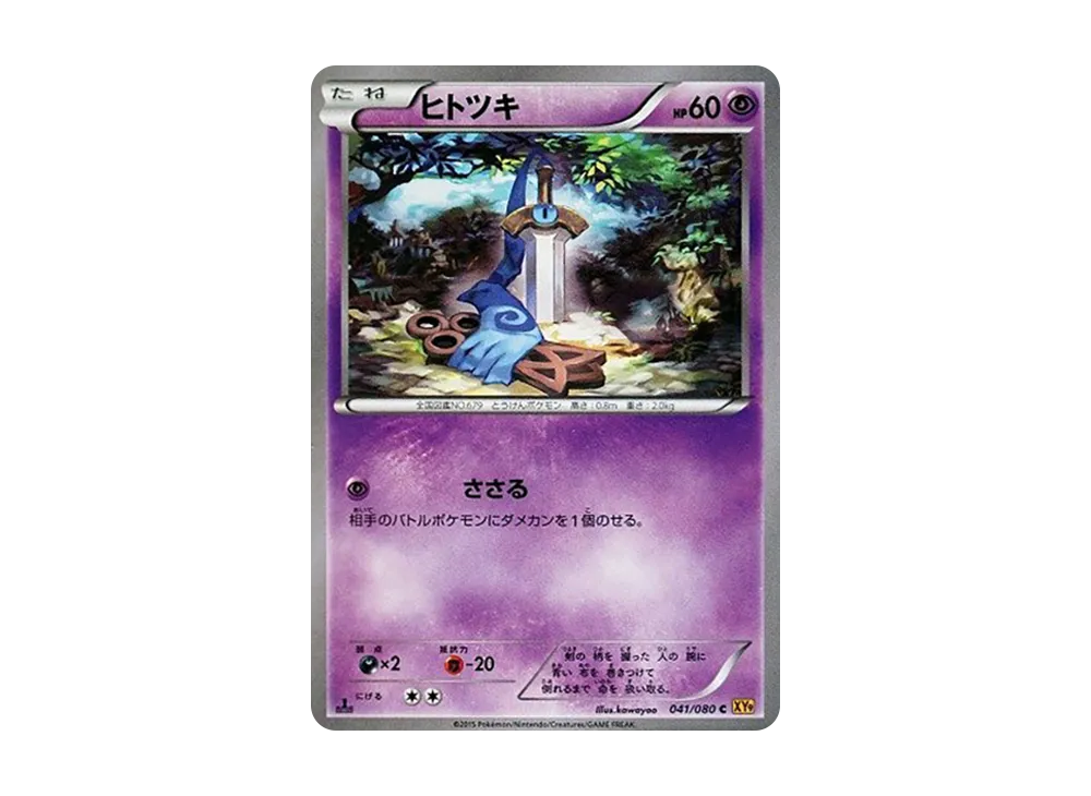 1ED