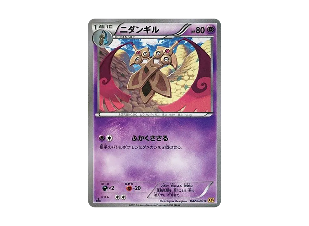 1ED