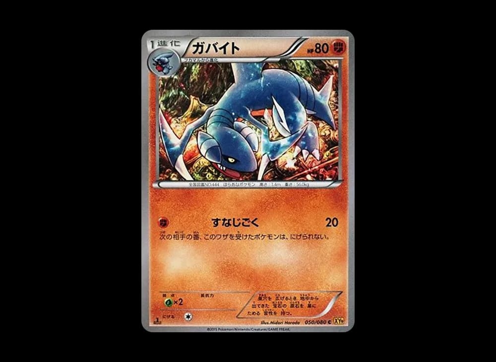 1ED