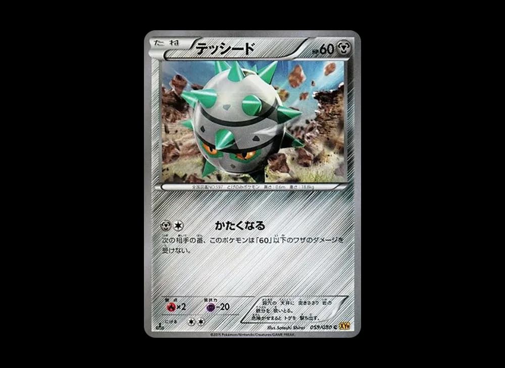 1ED