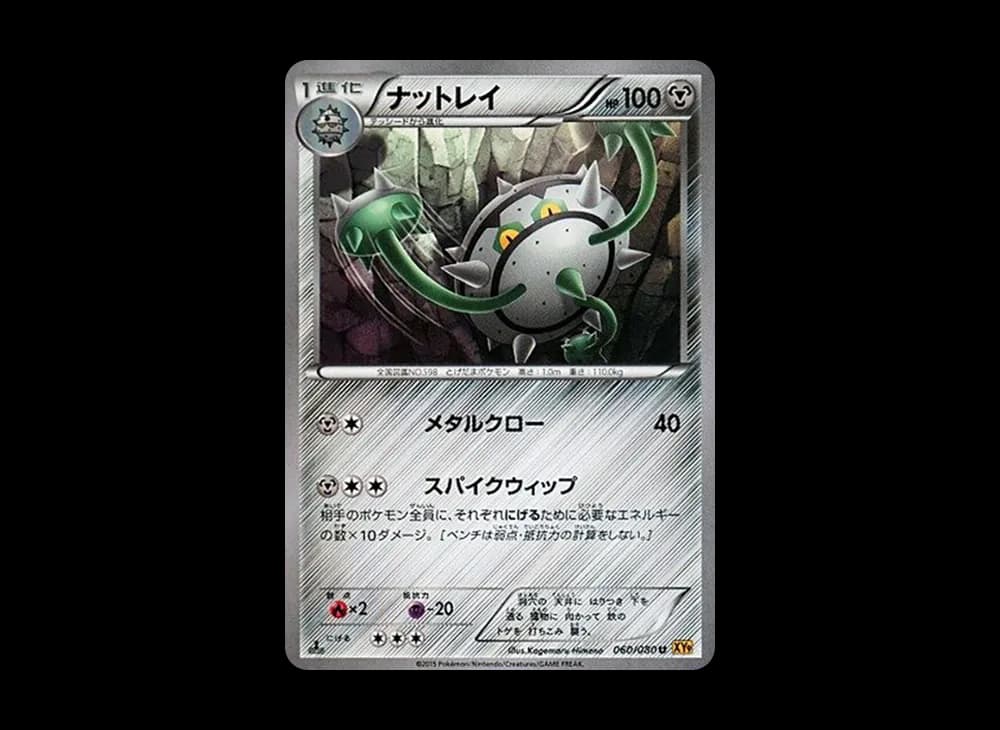 1ED