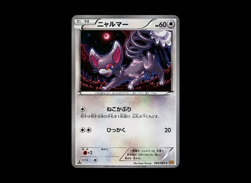 1ED
