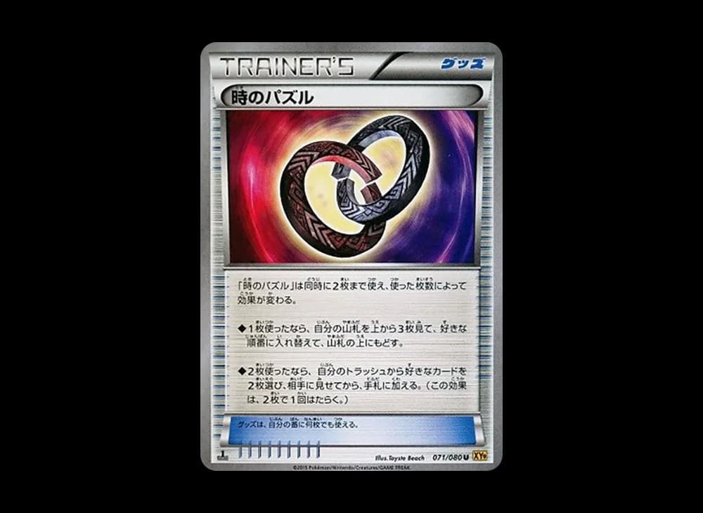 1ED