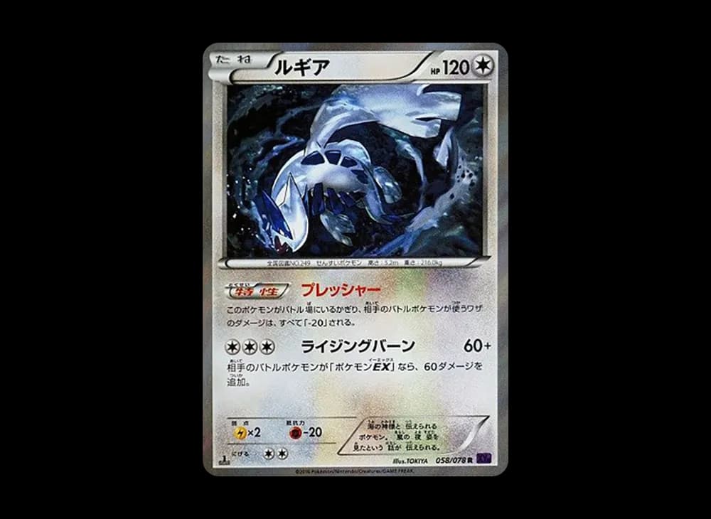 1ED