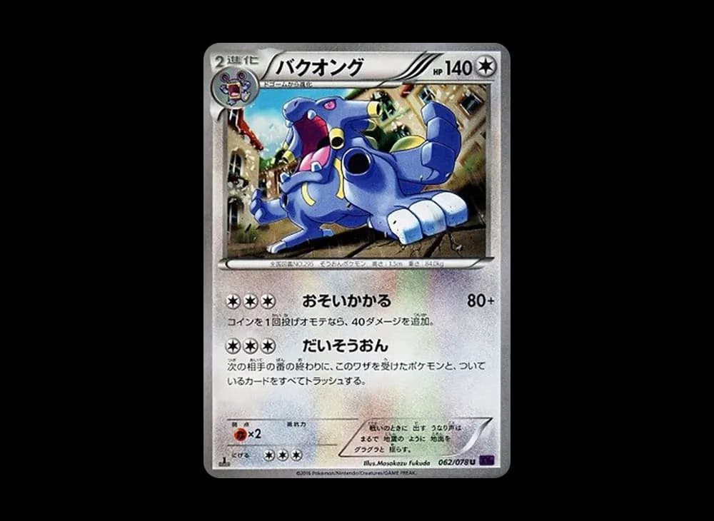 1ED