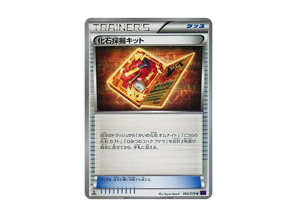 1ED