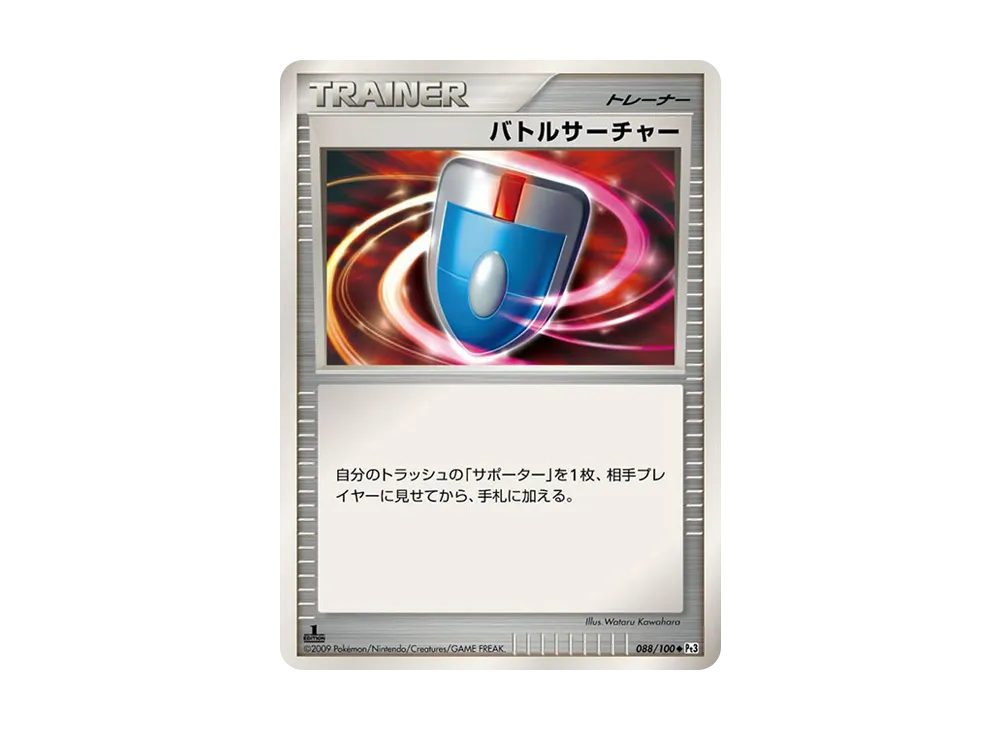 1ED