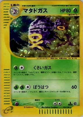 おしっこ