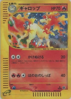 Rapidash