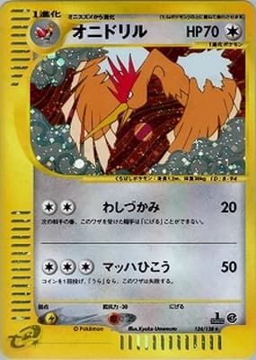 恐れて