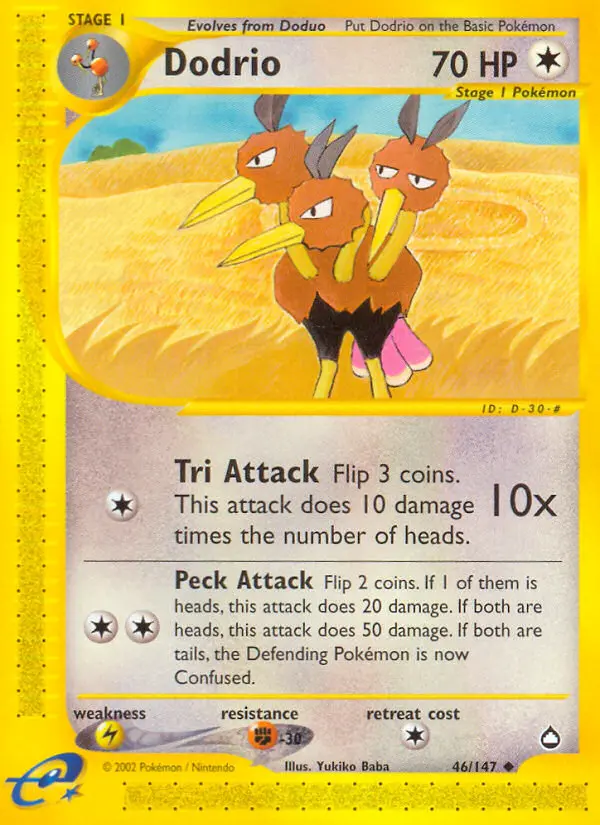 エーフィ