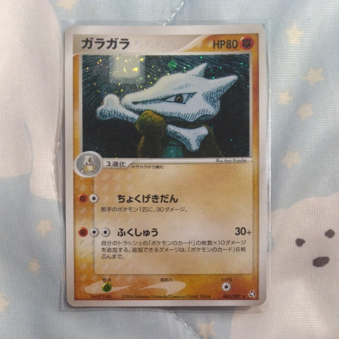 ガラガラ