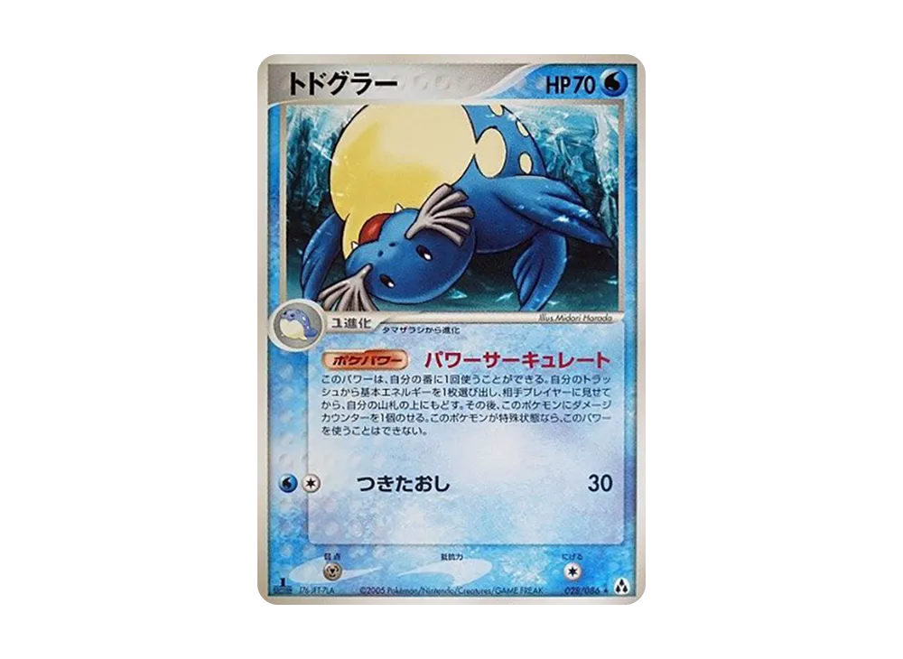シーレオ