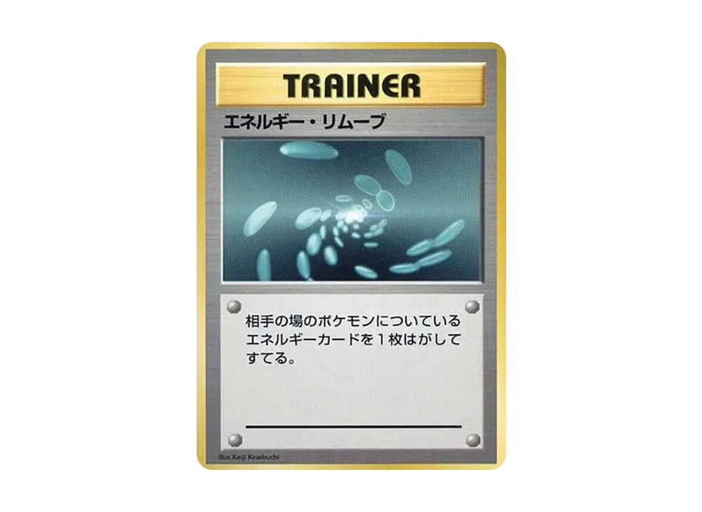 突風