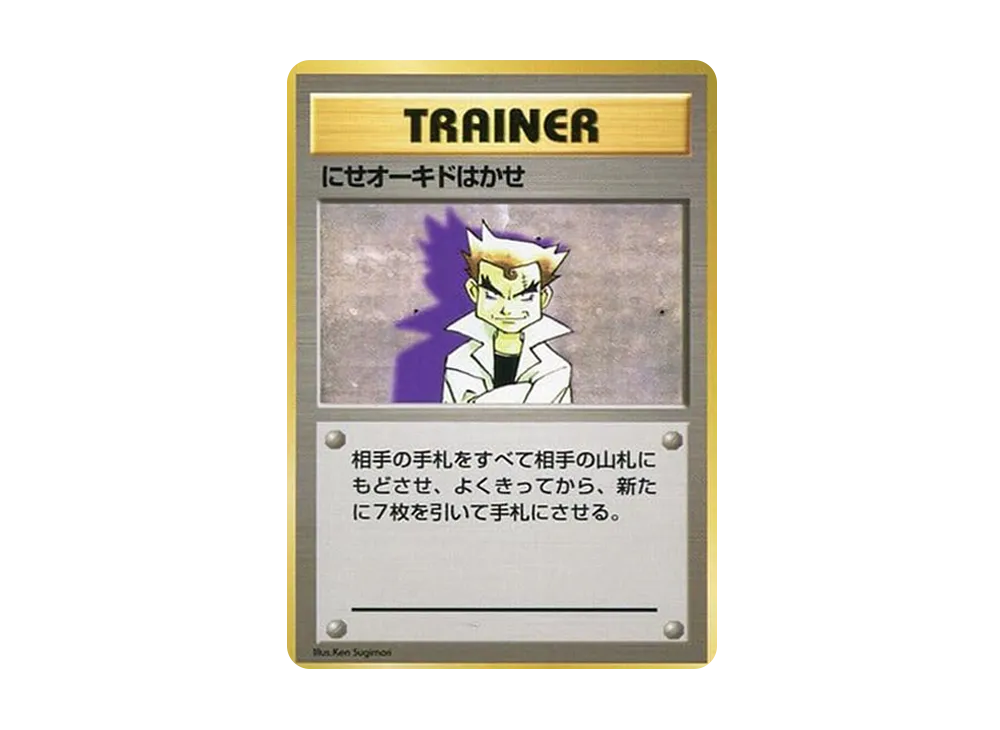 ポケモン図鑑