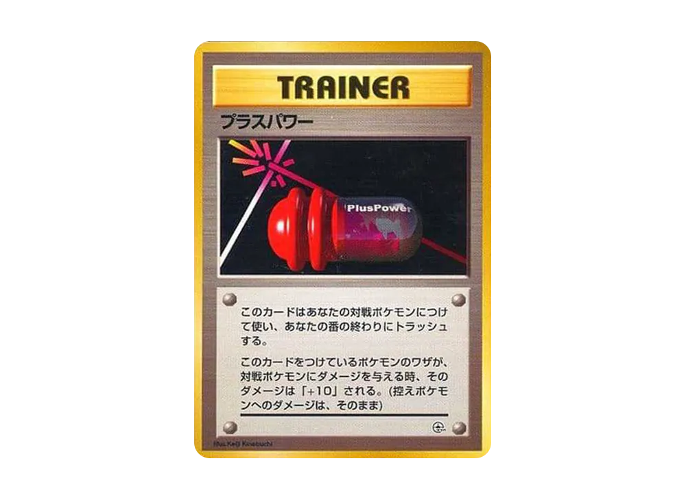 メンテナンス