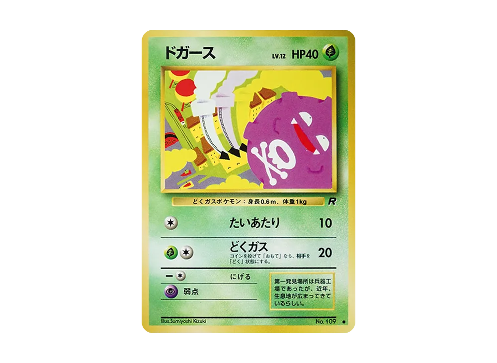 ラフレシア
