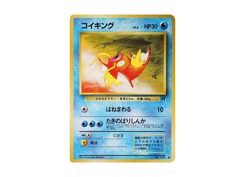 わるいシャワーズ