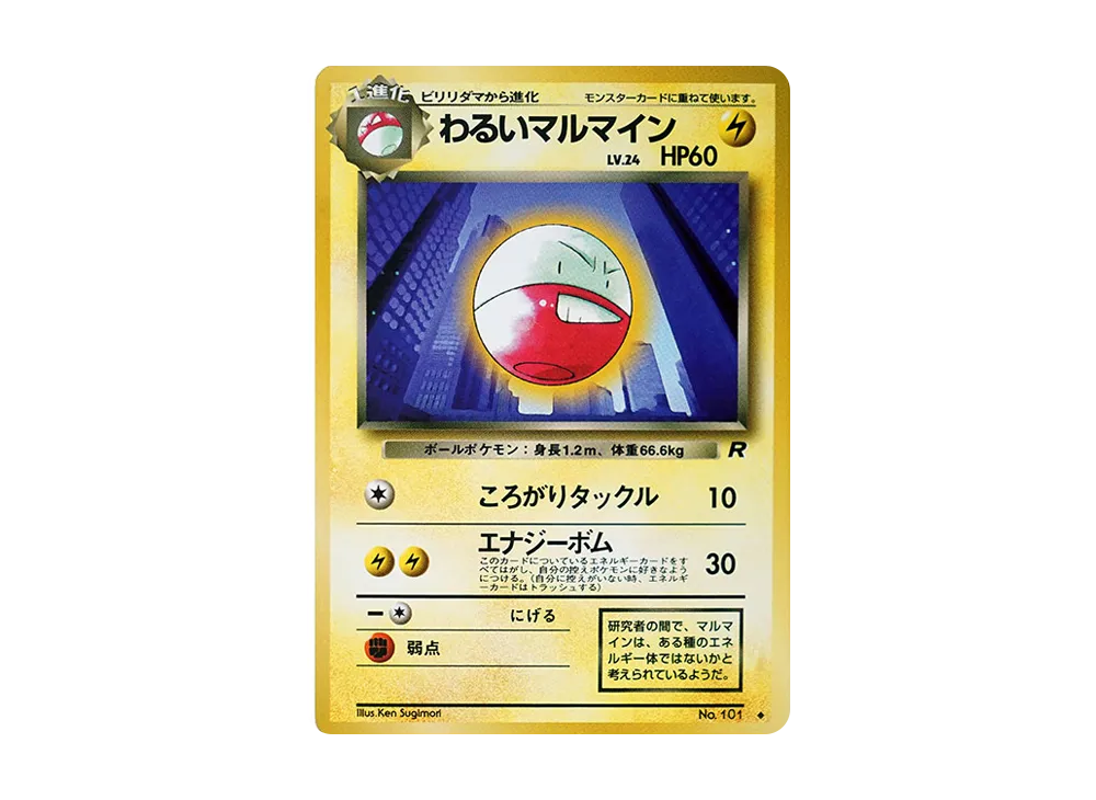 わるいサンダース