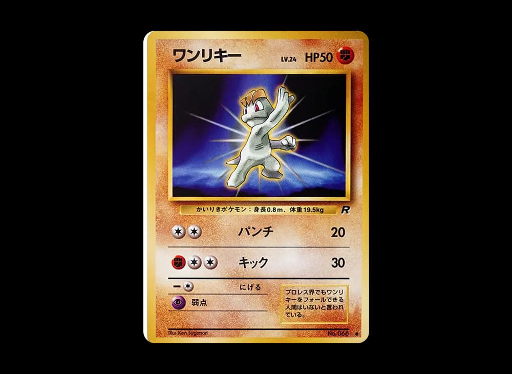 わるいゴーリキー