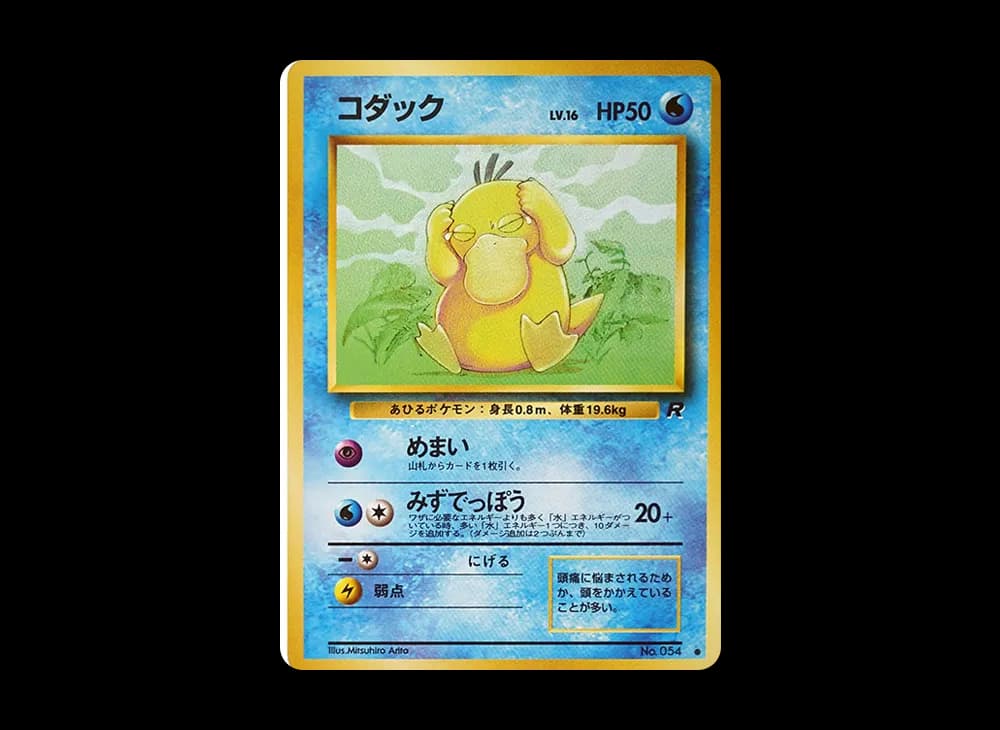 ねむれ!ねむれ!