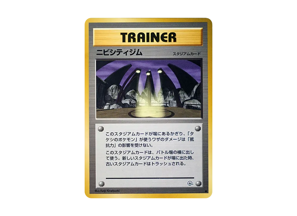 ニビシティジム