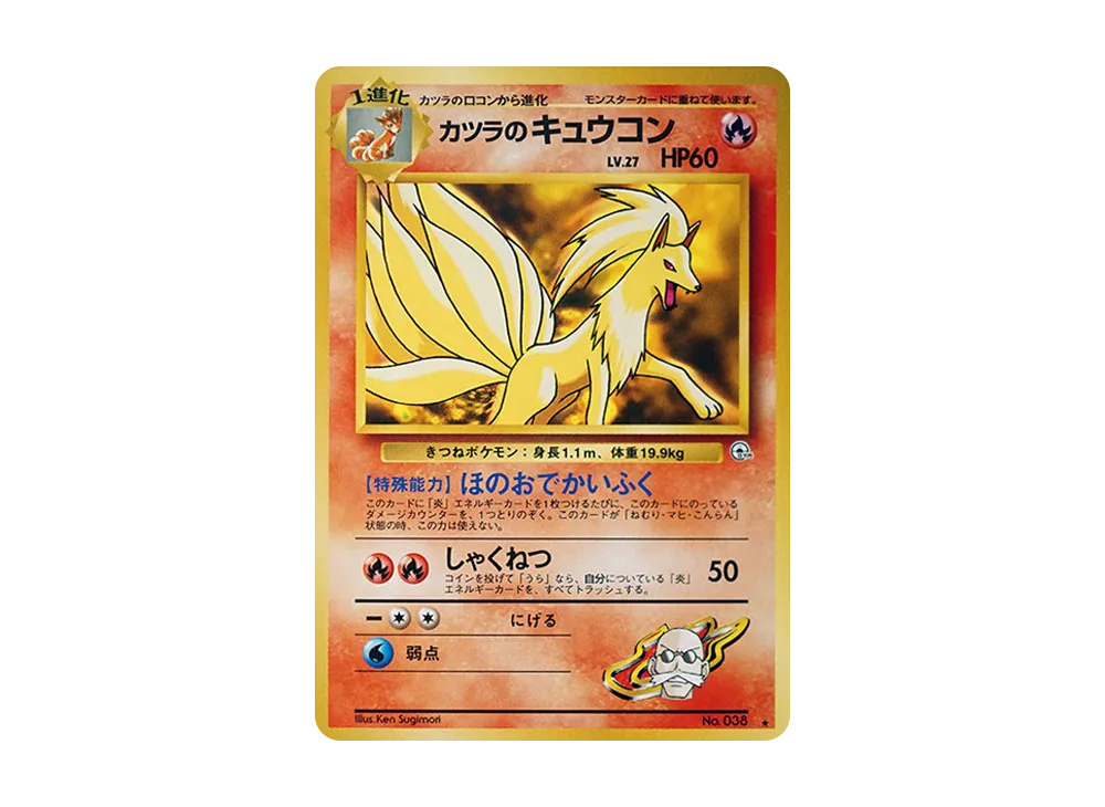 ブレインのニネタール