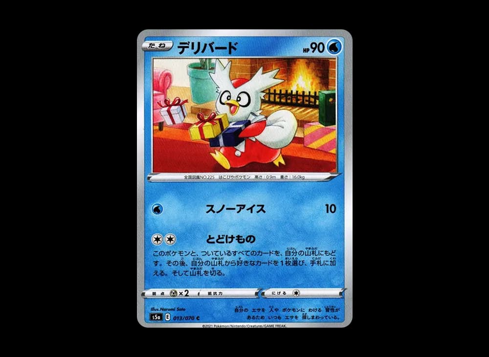 デリバード
