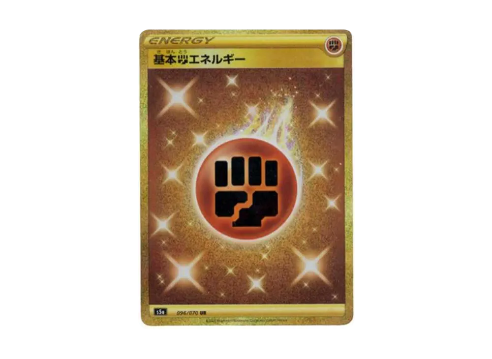 基本闘エネルギー
