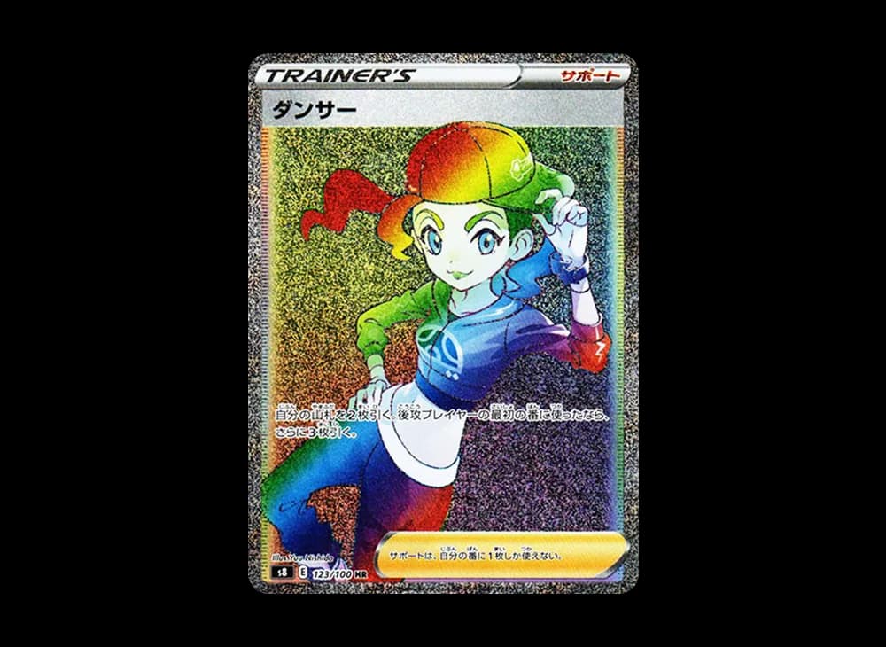 ダンサー