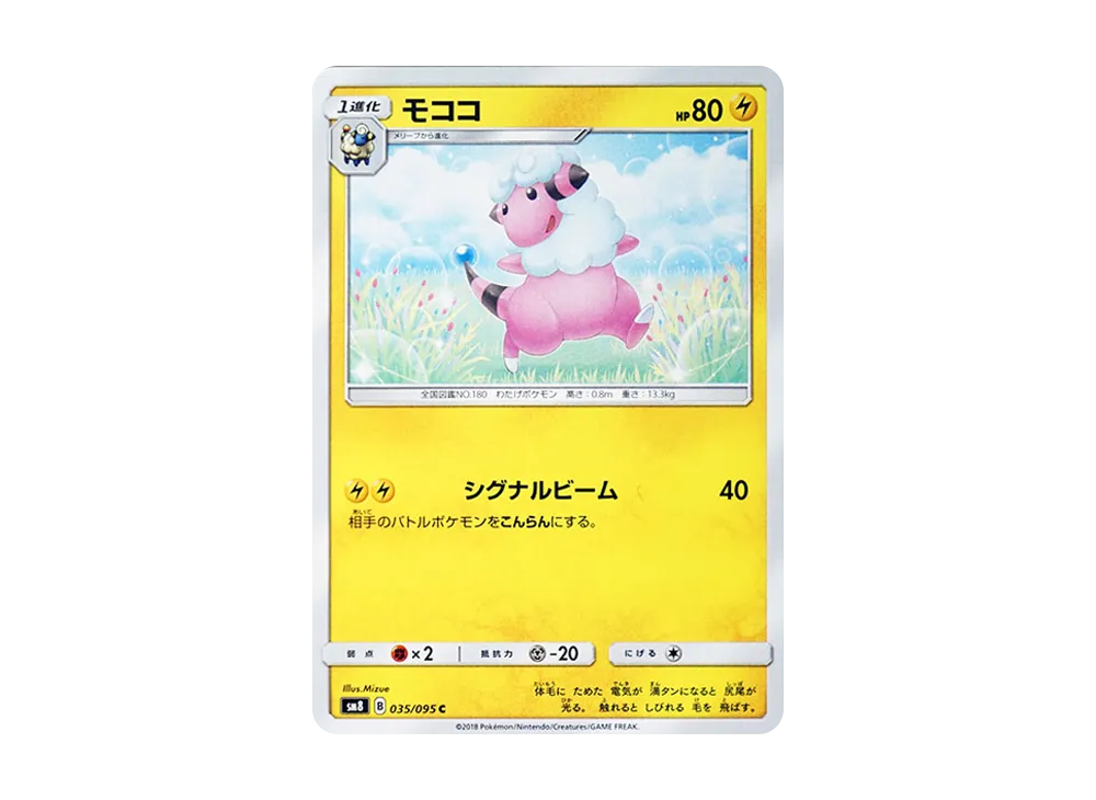 モココ