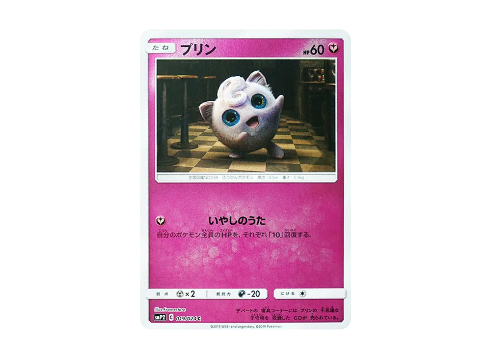 プリン