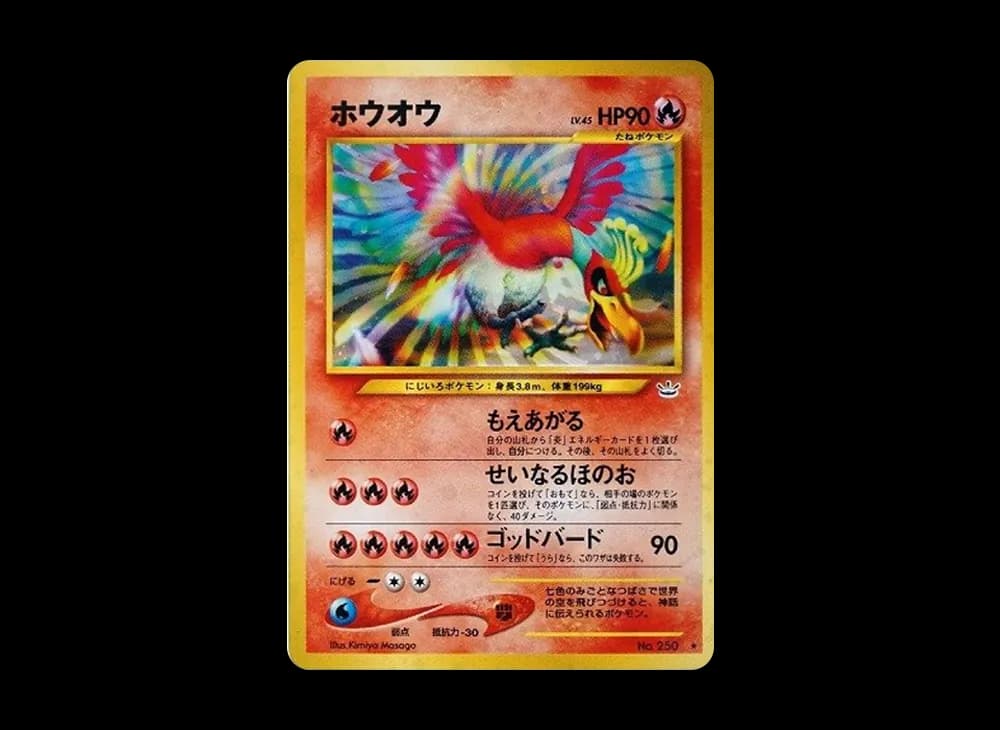 ho-oh